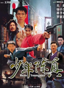 暖暖国语版免费高清观看